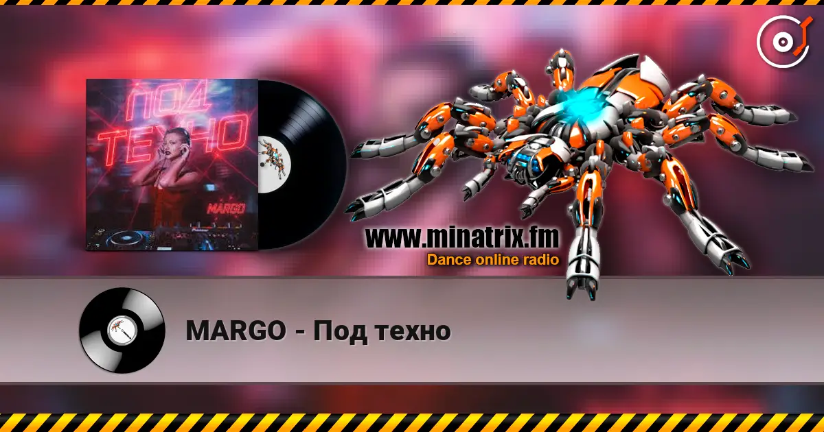 MARGO - Под техно online in hoher Qualität hören | Minatrix.FM