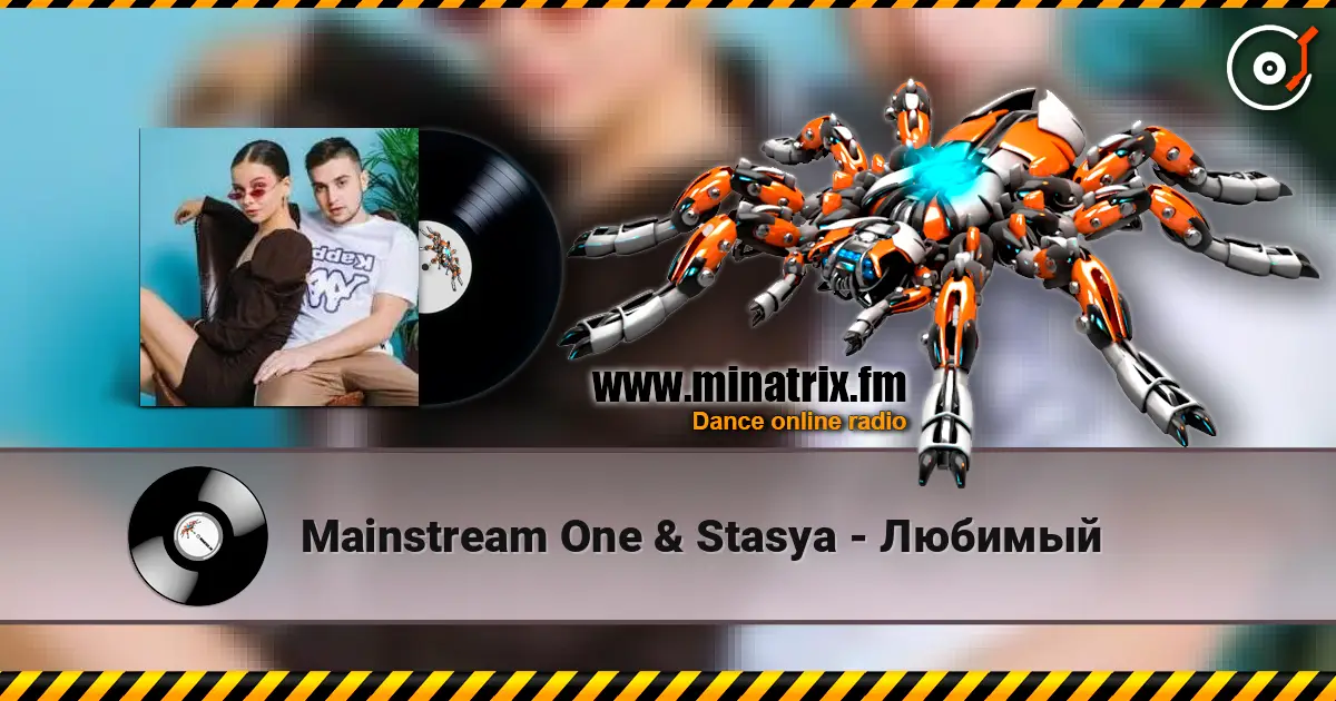 Mainstream One & Stasya - Любимый 在线收听高音质 | Minatrix.FM