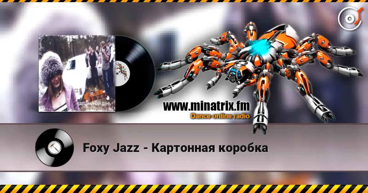 Foxy Jazz - Картонная коробка слушать онлайн в высоком качестве | Minatrix.FM