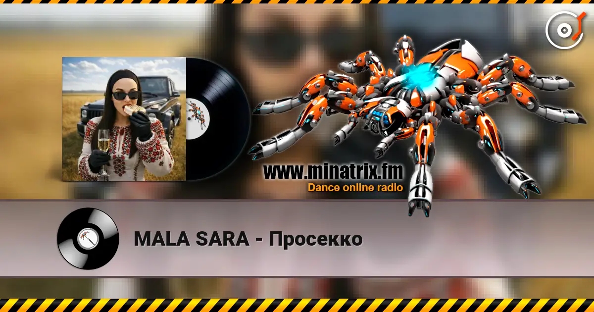 MALA SARA - Просекко écouter en ligne en haute qualité | Minatrix.FM