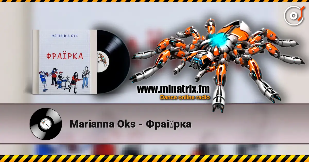 Marianna Oks - Фраїрка écouter en ligne en haute qualité | Minatrix.FM