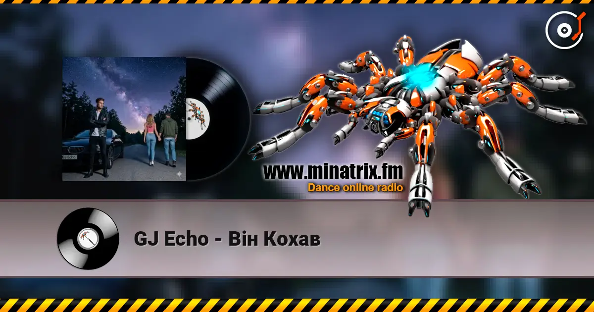 GJ Echo - Він Кохав слушать онлайн в высоком качестве | Minatrix.FM