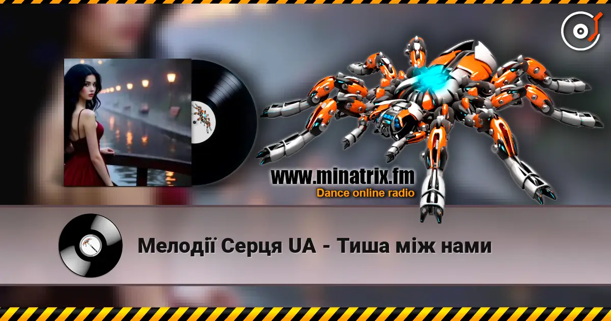Мелодії Серця UA - Тиша між нами online in hoher Qualität hören | Minatrix.FM
