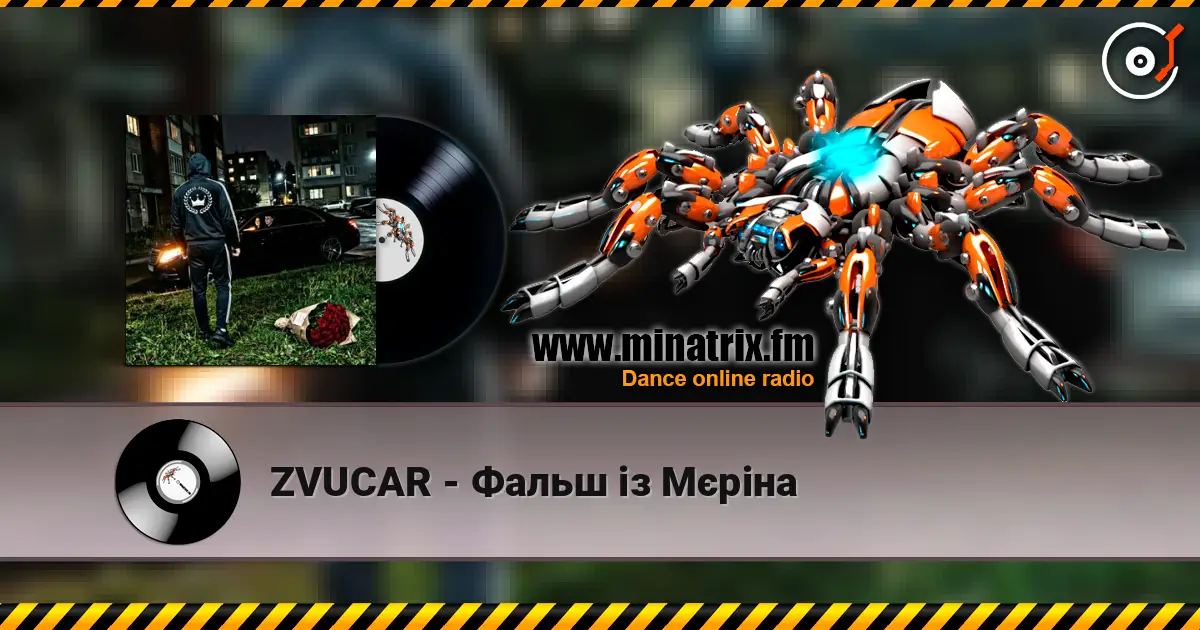 ZVUCAR - Фальш із Мєріна online in hoher Qualität hören | Minatrix.FM