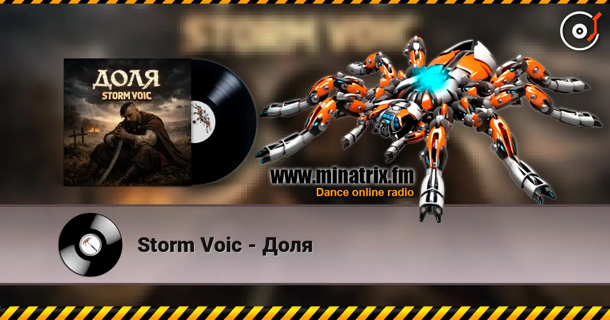 Storm Voic - Доля слушать онлайн в высоком качестве | Minatrix.FM