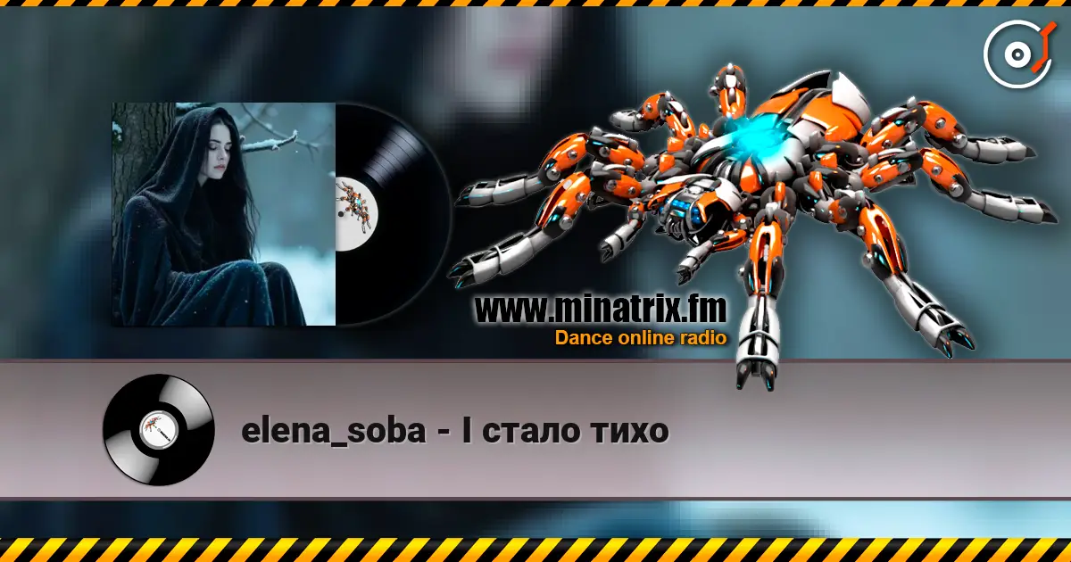 elena_soba - І стало тихо слушать онлайн в высоком качестве | Minatrix.FM