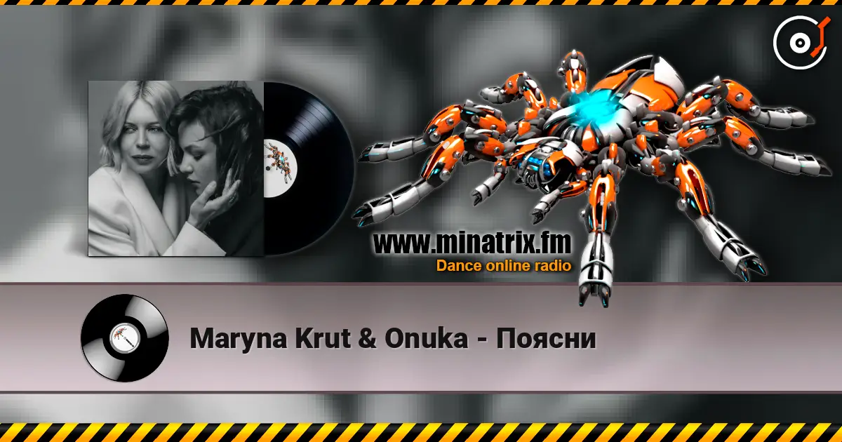 Maryna Krut & Onuka - Поясни online in hoher Qualität hören | Minatrix.FM