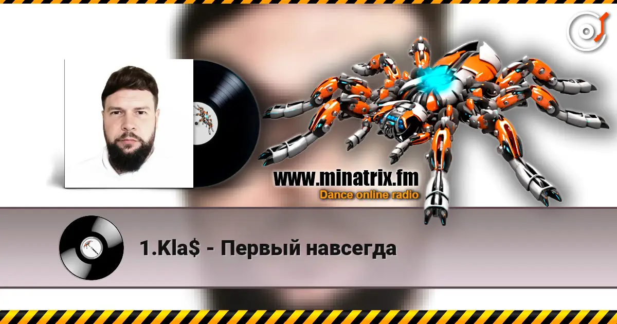 1.Kla$ - Первый навсегда listen online in high quality | Minatrix.FM