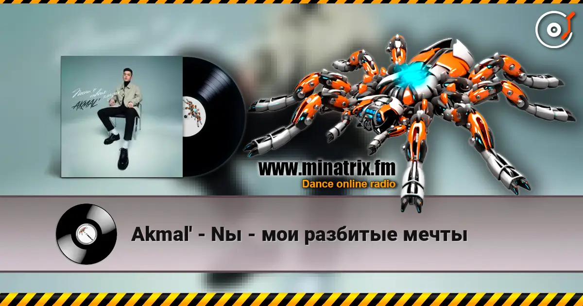 Akmal' - Nы - мои разбитые мечты online in hoher Qualität hören | Minatrix.FM