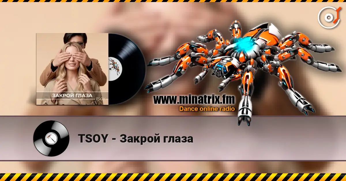 TSOY - Закрой глаза escuchar en línea en alta calidad | Minatrix.FM