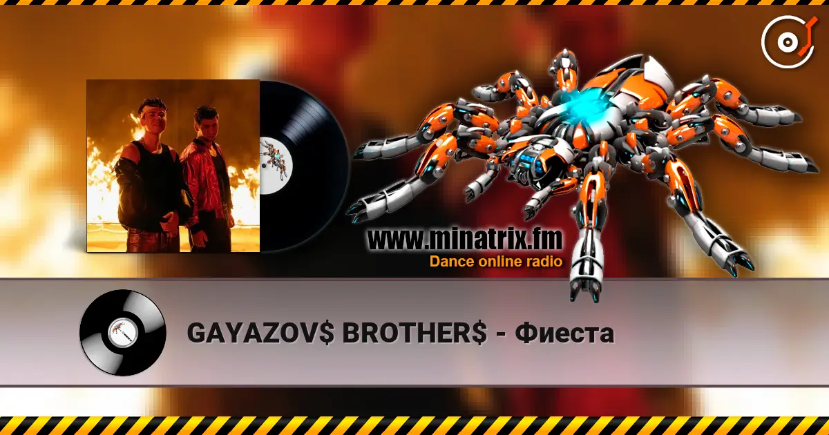 GAYAZOV$ BROTHER$ - Фиеста escuchar en línea en alta calidad | Minatrix.FM