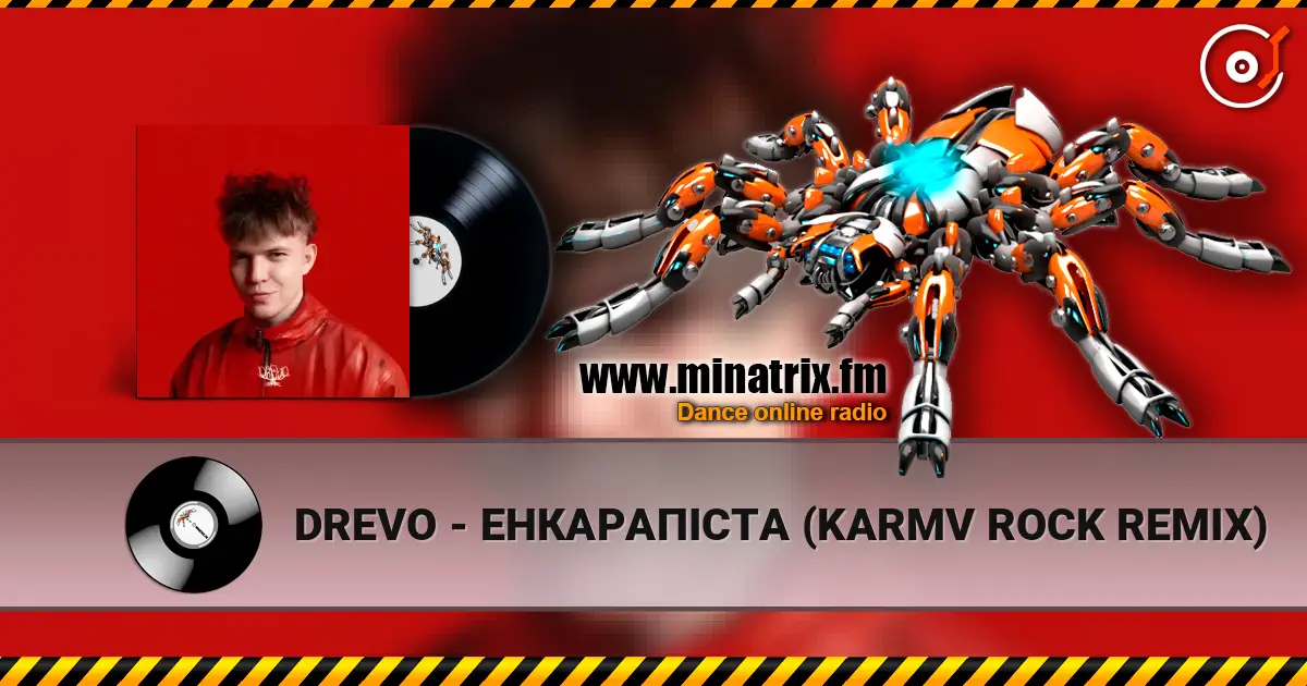 DREVO - ЕНКАРАПІСТА (KARMV ROCK REMIX) слушать онлайн в высоком качестве | Minatrix.FM