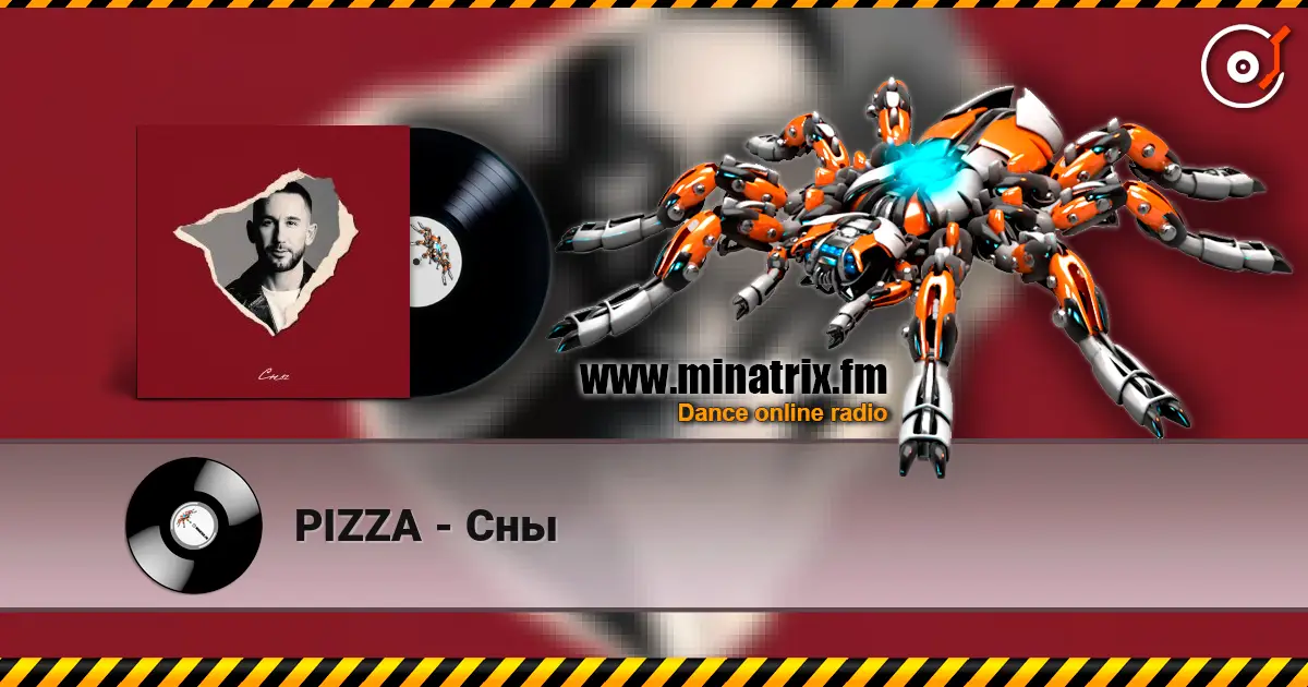 PIZZA - Сны слушать онлайн в высоком качестве | Minatrix.FM