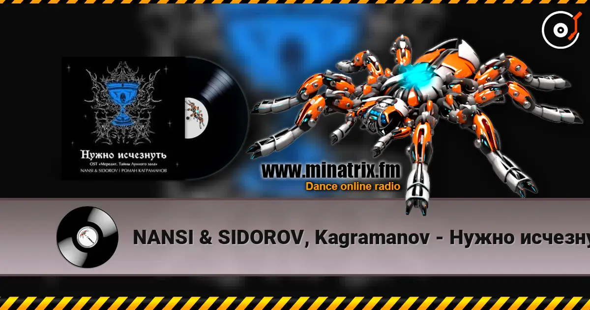 NANSI & SIDOROV, Kagramanov - Нужно исчезнуть escuchar en línea en alta calidad | Minatrix.FM