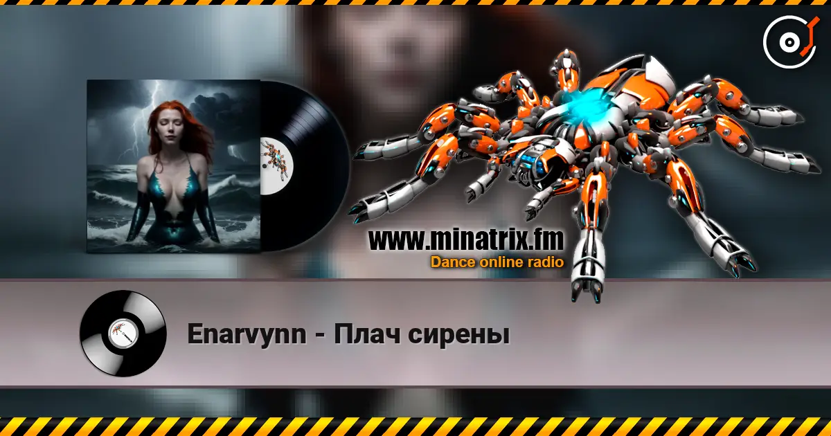 Enarvynn - Плач сирены 在线收听高音质 | Minatrix.FM