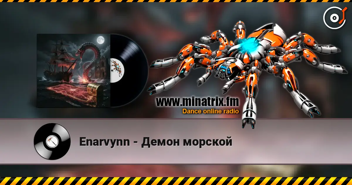 Enarvynn - Демон морской 在线收听高音质 | Minatrix.FM