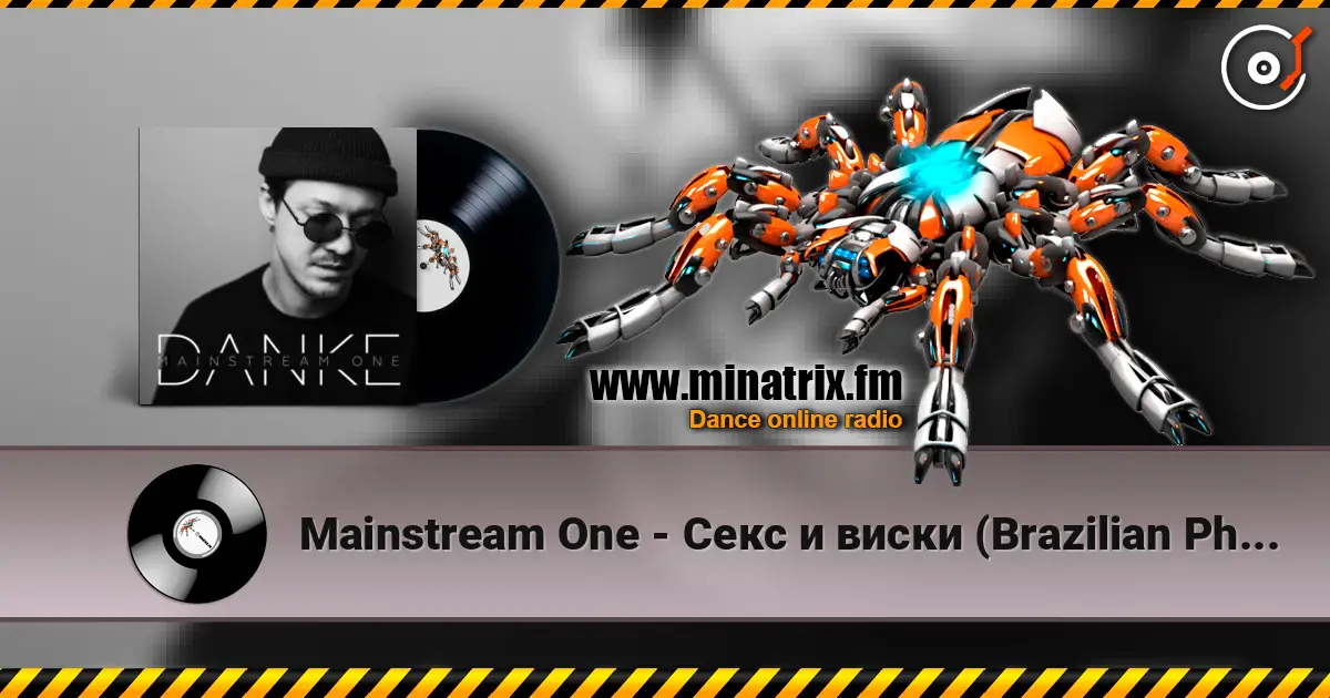 Mainstream One - Секс и виски (Brazilian Phonk Remix) слушать онлайн в высоком качестве | Minatrix.FM
