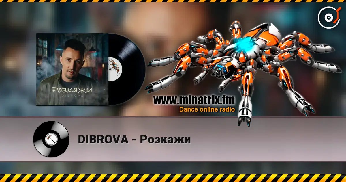 DIBROVA - Розкажи online in hoher Qualität hören | Minatrix.FM