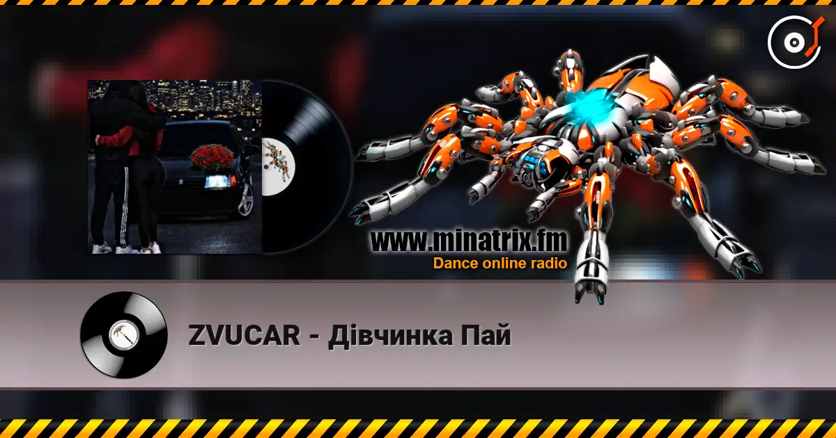 ZVUCAR - Дівчинка Пай escuchar en línea en alta calidad | Minatrix.FM