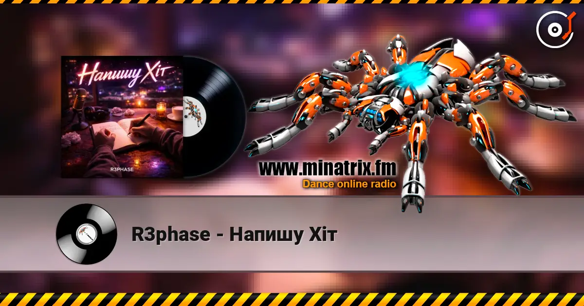R3phase - Напишу Хіт escuchar en línea en alta calidad | Minatrix.FM