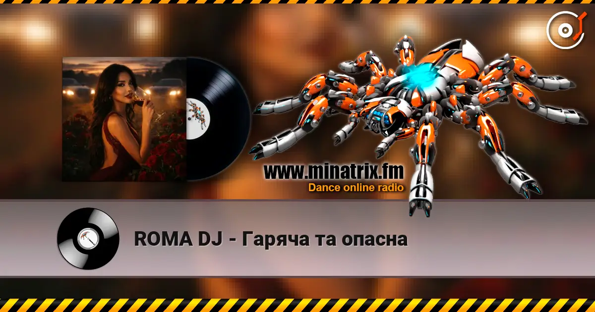 ROMA DJ - Гаряча та опасна escuchar en línea en alta calidad | Minatrix.FM