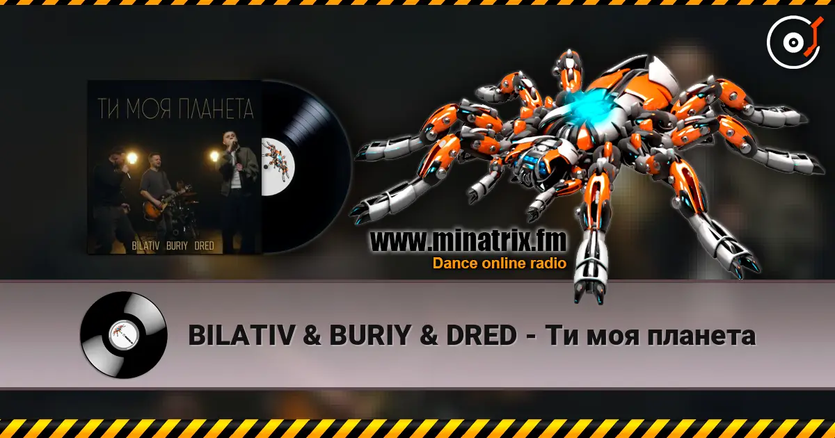 BILATIV & BURIY & DRED - Ти моя планета слушать онлайн в высоком качестве | Minatrix.FM