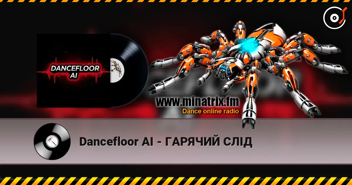 Dancefloor AI - ГАРЯЧИЙ СЛІД слушать онлайн в высоком качестве | Minatrix.FM
