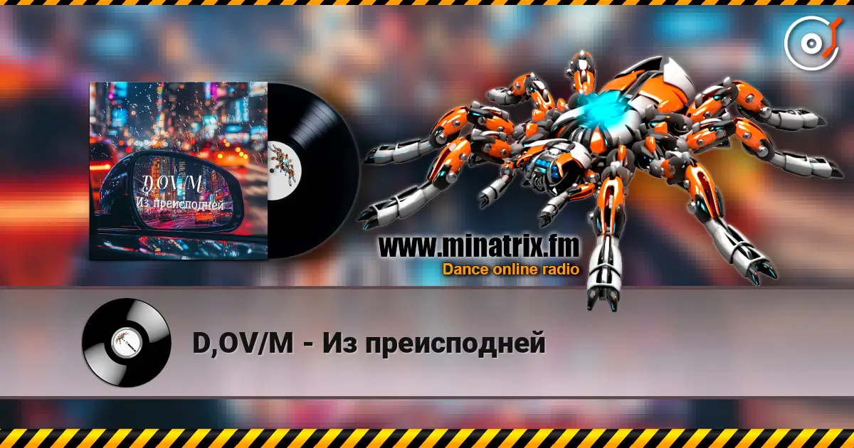 D,OV/M - Из преисподней слухати онлайн у високій якості | Minatrix.FM