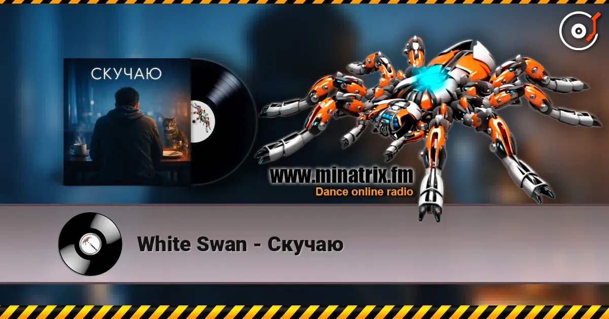 White Swan - Скучаю écouter en ligne en haute qualité | Minatrix.FM