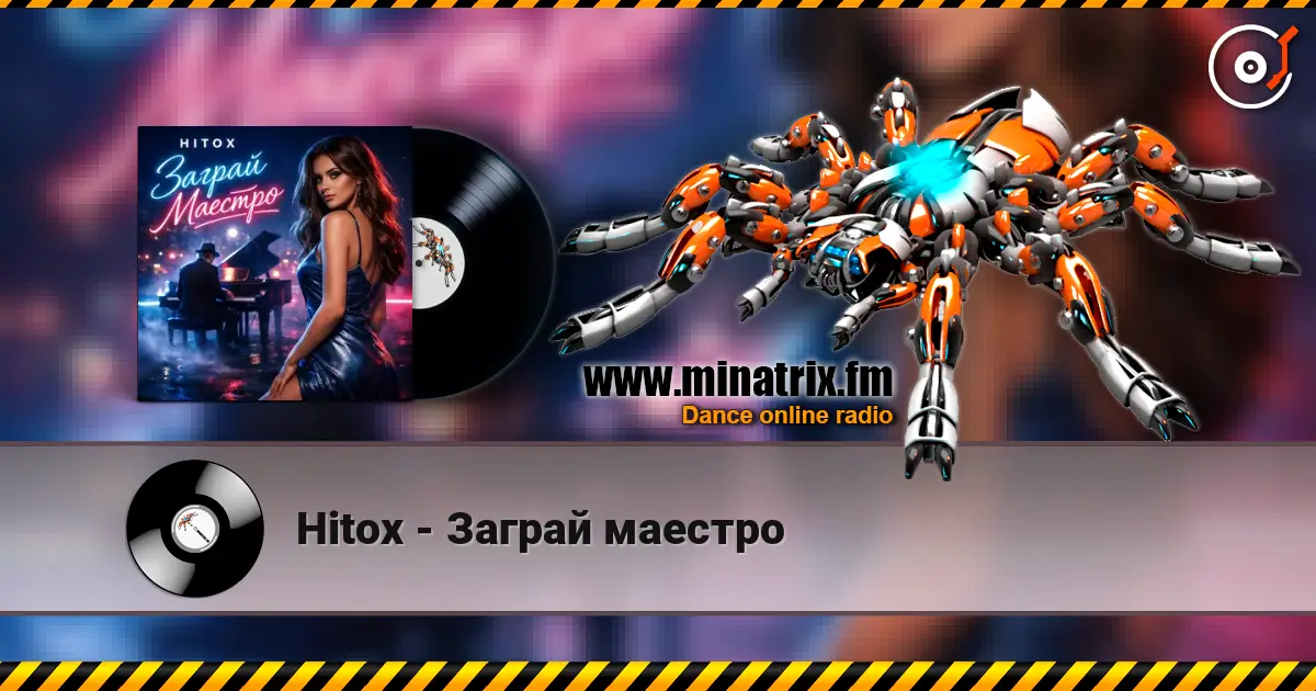 Hitox - Заграй маестро слушать онлайн в высоком качестве | Minatrix.FM