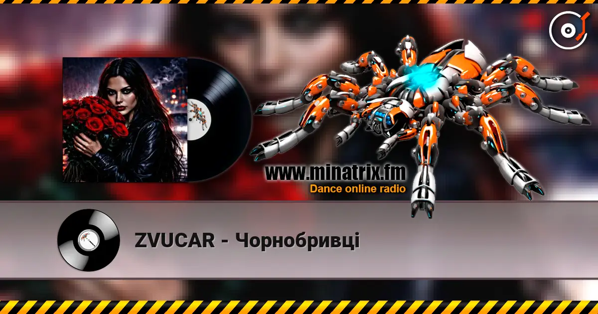 ZVUCAR - Чорнобривці слушать онлайн в высоком качестве | Minatrix.FM