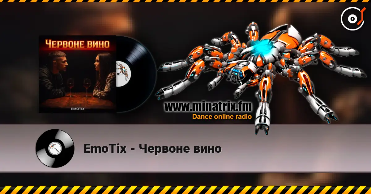 EmoTix - Червоне вино слушать онлайн в высоком качестве | Minatrix.FM