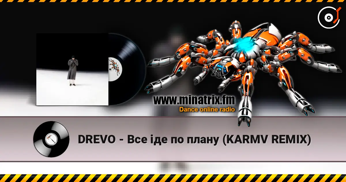 DREVO - Все іде по плану (KARMV REMIX) слушать онлайн в высоком качестве | Minatrix.FM