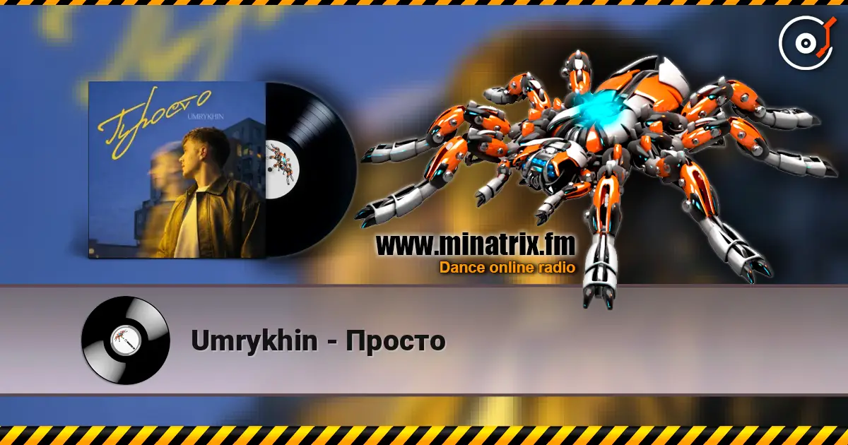 Umrykhin - Просто online in hoher Qualität hören | Minatrix.FM