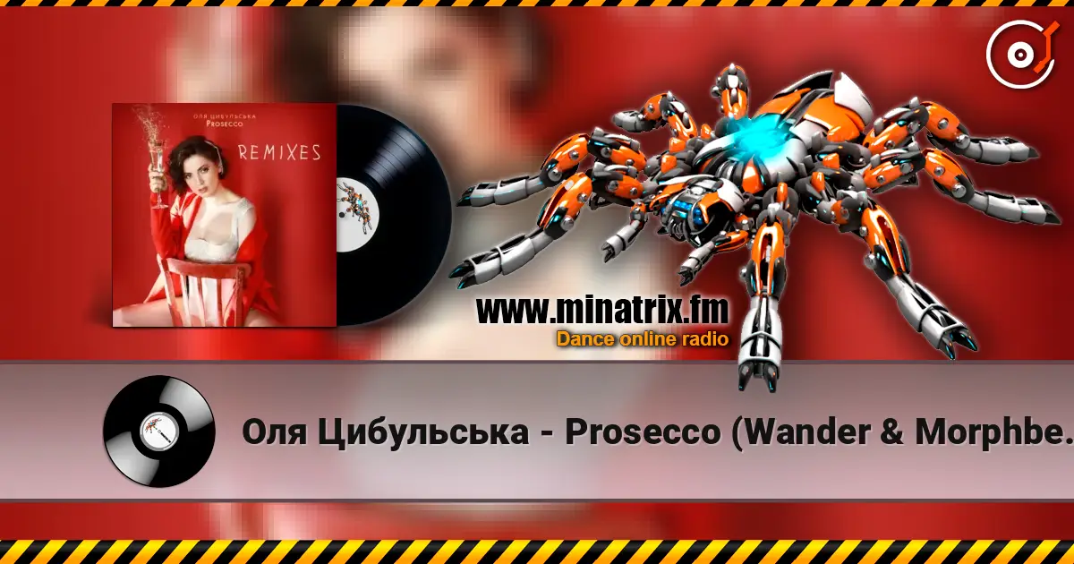 Оля Цибульська - Prosecco (Wander & Morphbeat Remix) 在线收听高音质 | Minatrix.FM
