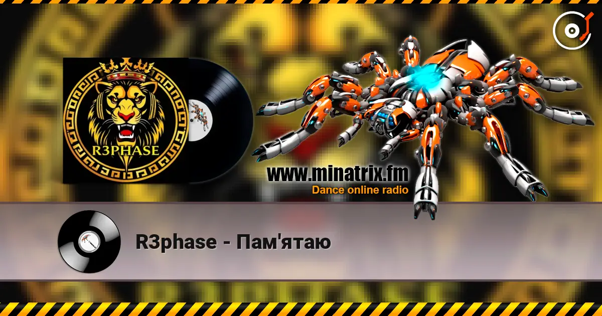 R3phase - Пам'ятаю écouter en ligne en haute qualité | Minatrix.FM