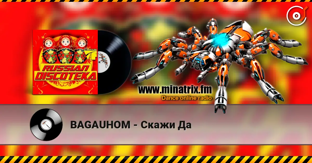 BAGAUHOM - Скажи Да слушать онлайн в высоком качестве | Minatrix.FM