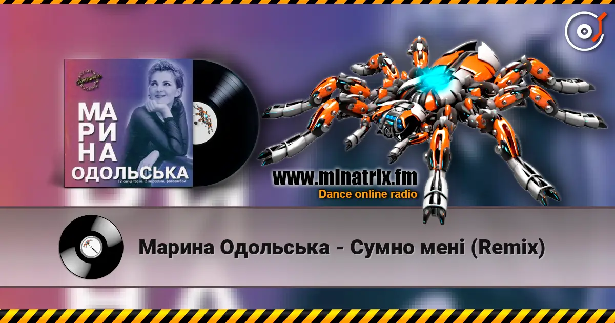Марина Одольська - Сумно мені (Remix) escuchar en línea en alta calidad | Minatrix.FM