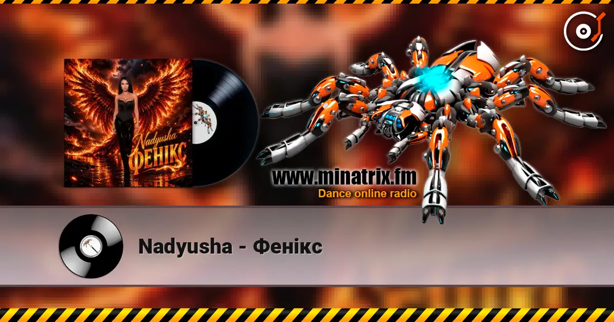Nadyusha - Фенікс escuchar en línea en alta calidad | Minatrix.FM