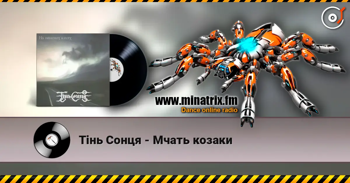 Тінь Сонця - Мчать козаки online in hoher Qualität hören | Minatrix.FM