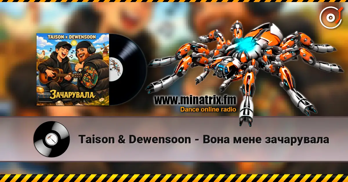 Taison & Dewensoon - Вона мене зачарувала слушать онлайн в высоком качестве | Minatrix.FM