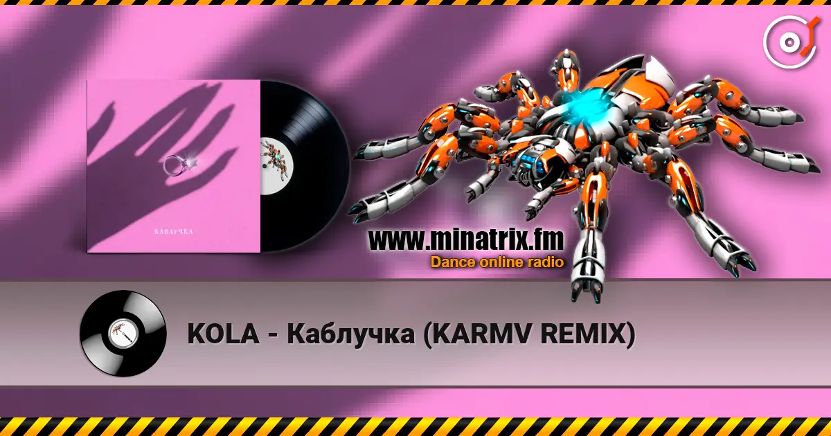 KOLA - Каблучка (KARMV REMIX) escuchar en línea en alta calidad | Minatrix.FM