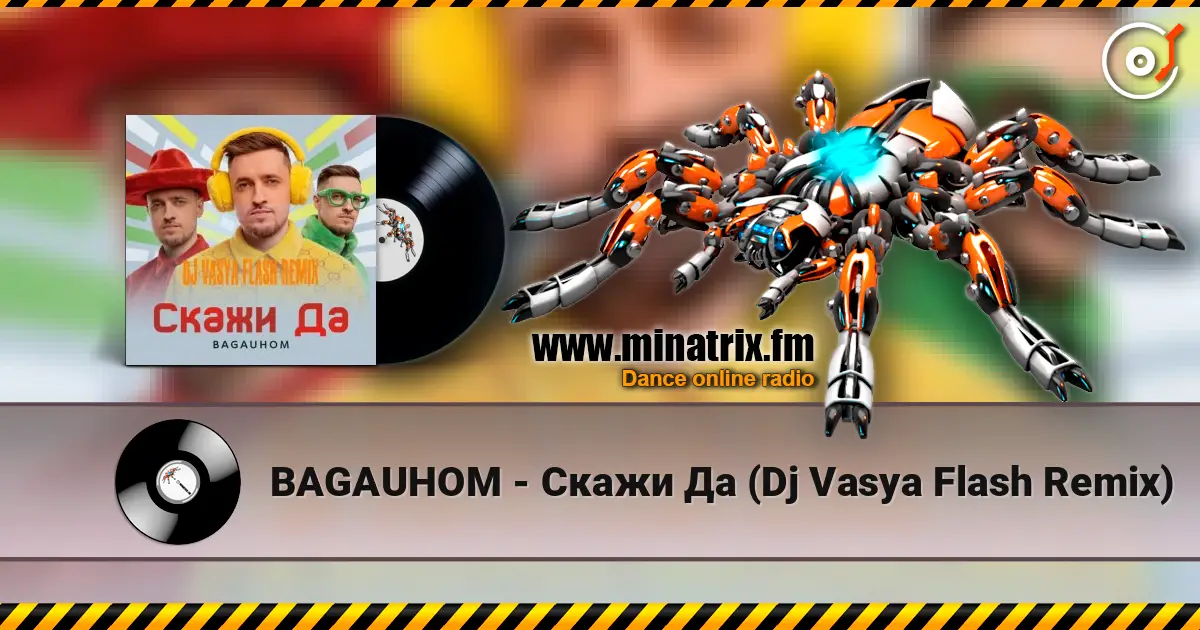 BAGAUHOM - Скажи Да   (Dj Vasya Flash Remix) слушать онлайн в высоком качестве | Minatrix.FM