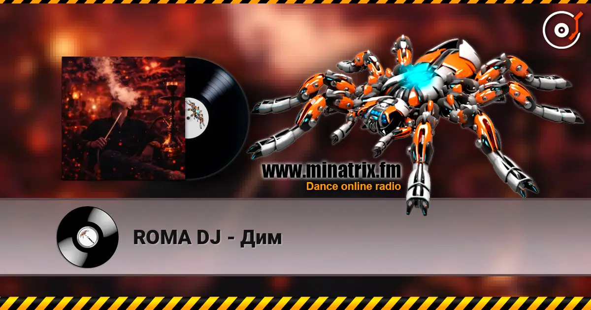 ROMA DJ - Дим слушать онлайн в высоком качестве | Minatrix.FM