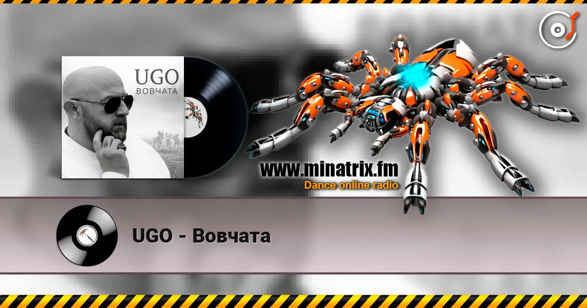 UGO - Вовчата слушать онлайн в высоком качестве | Minatrix.FM