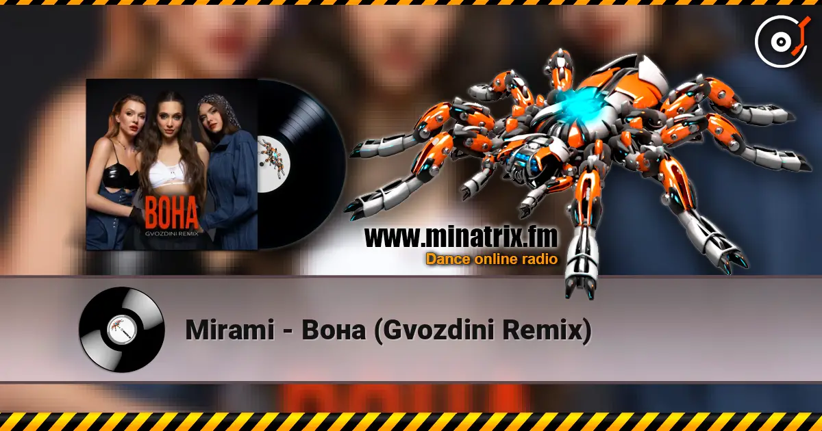 Mirami - Вона (Gvozdini Remix) слушать онлайн в высоком качестве | Minatrix.FM