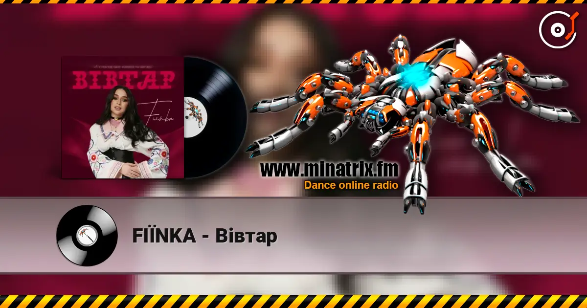 FIЇNKA - Вівтар слухати онлайн у високій якості | Minatrix.FM