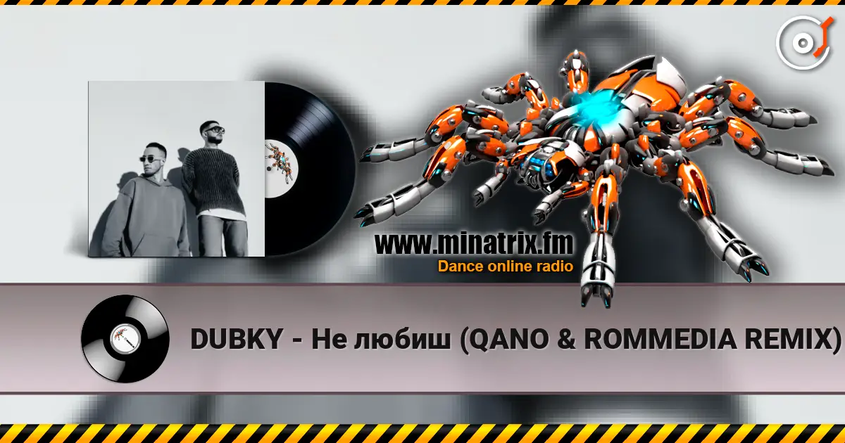 DUBKY - Не любиш (QANO & ROMMEDIA REMIX) слушать онлайн в высоком качестве | Minatrix.FM