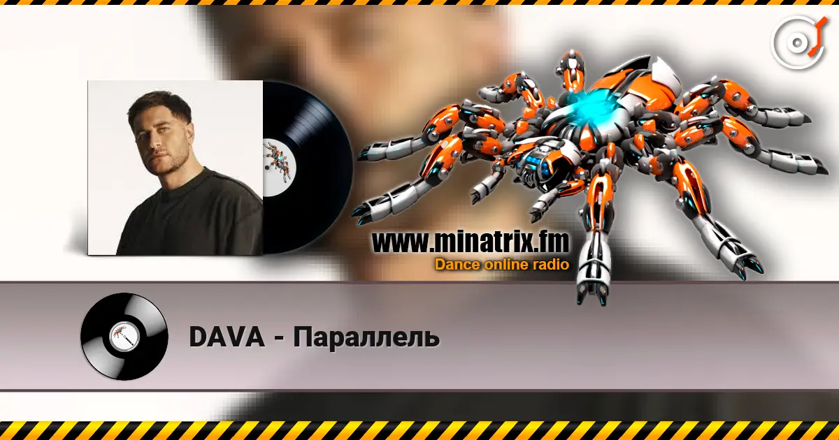 DAVA - Параллель online in hoher Qualität hören | Minatrix.FM
