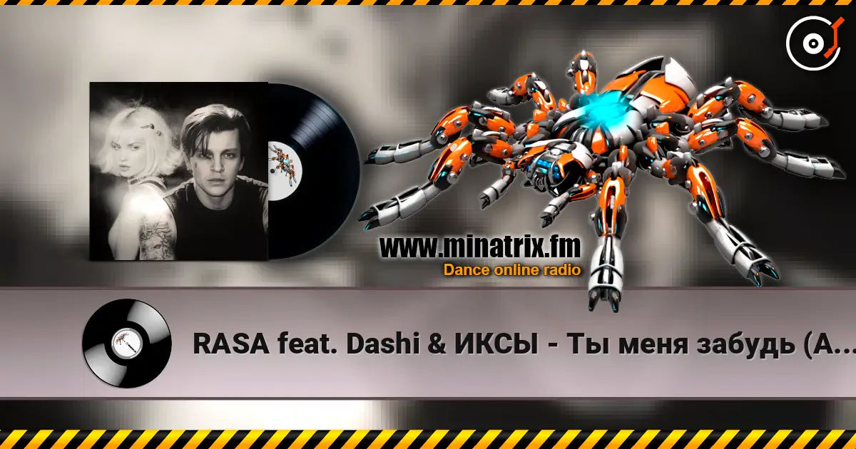 RASA feat. Dashi & ИКСЫ - Ты меня забудь (Andy Shik & Ruslan Mishin Remix) online in hoher Qualität hören | Minatrix.FM